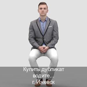 Получить документы в г. Ижевск (Купить дубликат водительского в Ижевске — Под ключ за 2-3 дня) - инструктор Иван 73